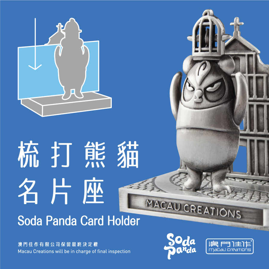 2016_SP-Card-Holder_900.png